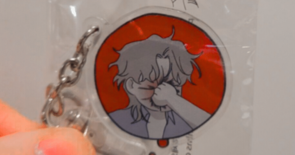 twilight blue filter keychain